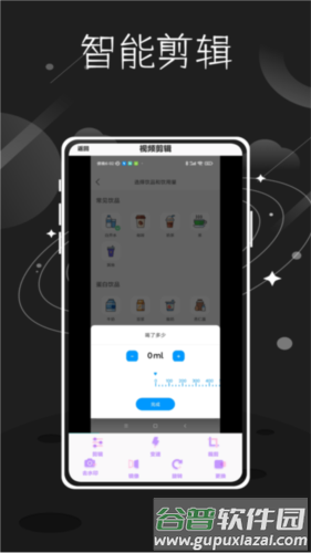 汇声绘影app2