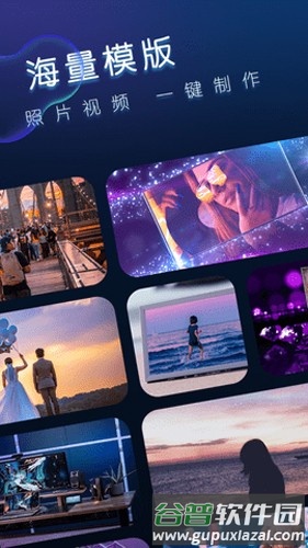 汇声绘影app截图1