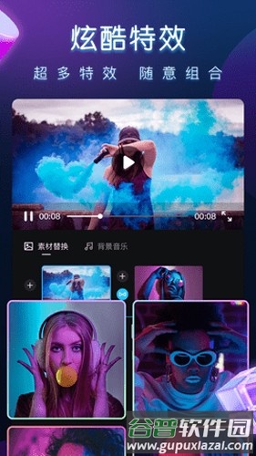 汇声绘影app截图2