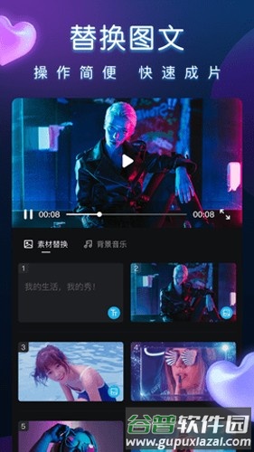 汇声绘影app截图3