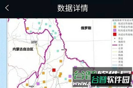 即数app 即数app