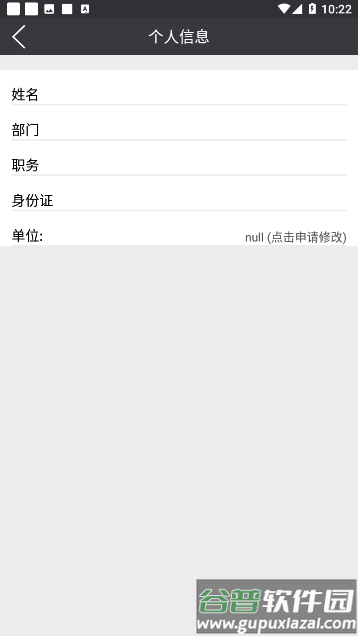 云南教育云app下载安装到手机截图4