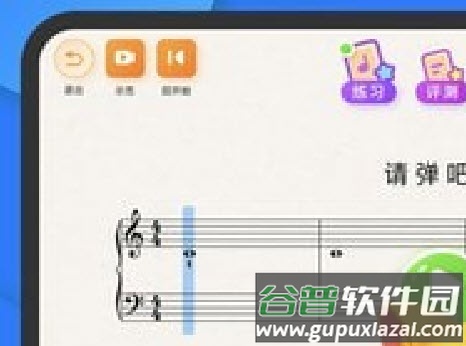 毛毛Ai陪练App
