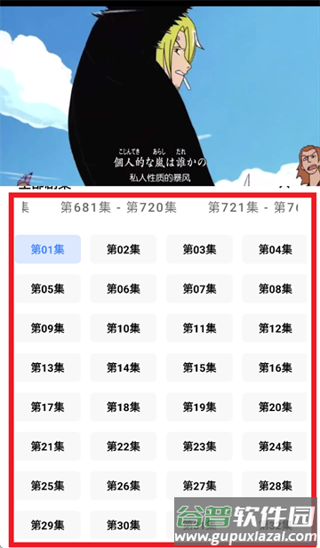 大鱼视频下载安装免费
