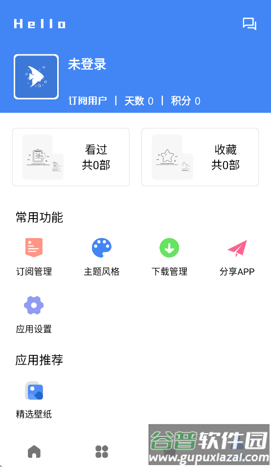 大鱼视频下载安装免费截图1