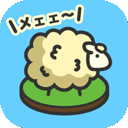 羊羊要秃了正版v1.0.0