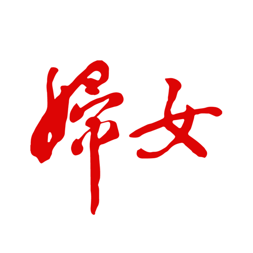 江西女性客户端v1.0.6