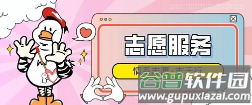 哈希街app