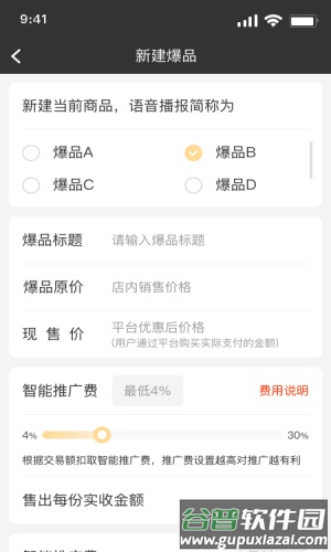 哈希街app截图1