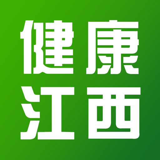 健康江西客户端v1.0.7