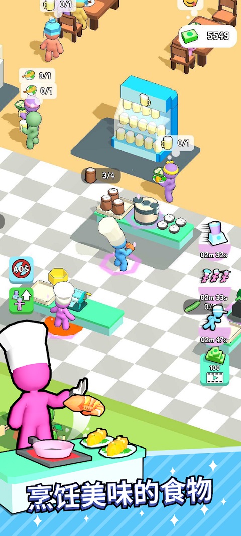 厨师大亨(Kitchen Fever: Food Tycoon)截图2