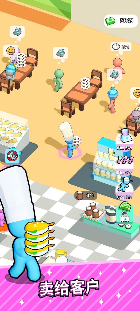 厨师大亨(Kitchen Fever: Food Tycoon)截图3