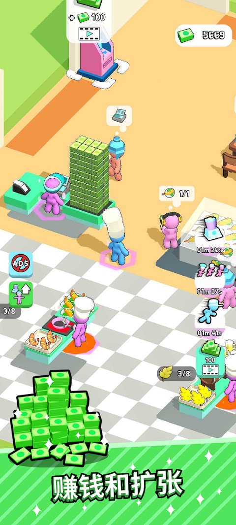 厨师大亨(Kitchen Fever: Food Tycoon)截图4