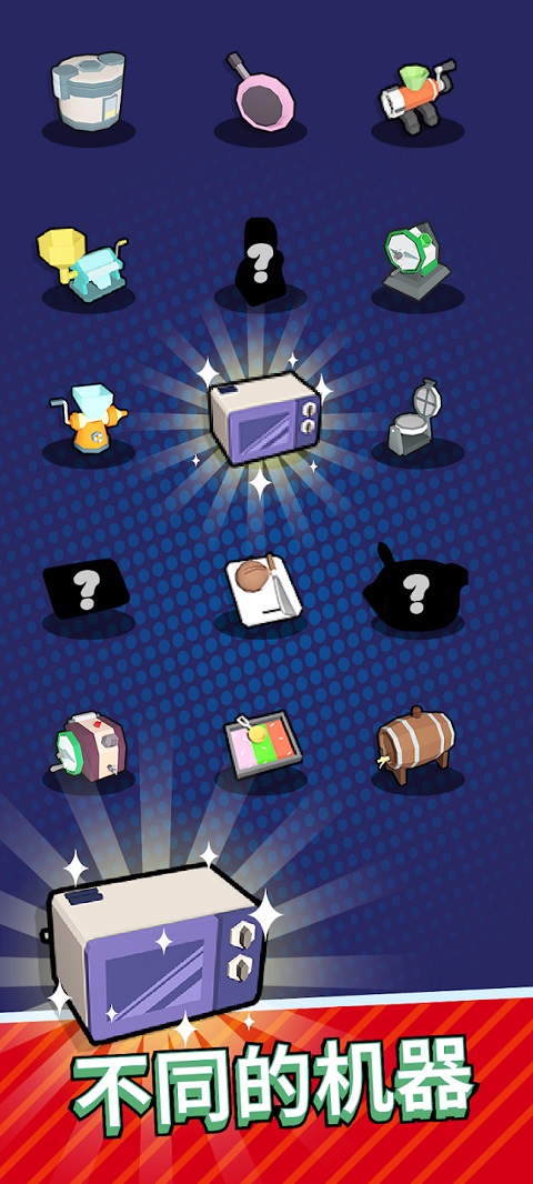 厨师大亨(Kitchen Fever: Food Tycoon)截图5