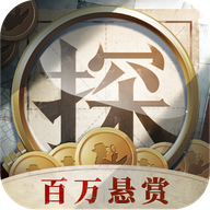 赏金侦探appv1.2.2