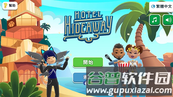 虚拟现实生活模拟器国际版游戏截图7