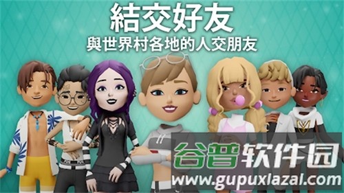 虚拟现实生活模拟器国际版截图1