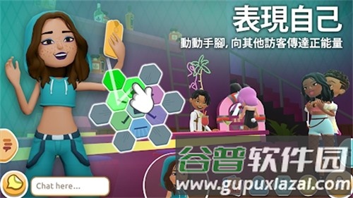 虚拟现实生活模拟器国际版截图2