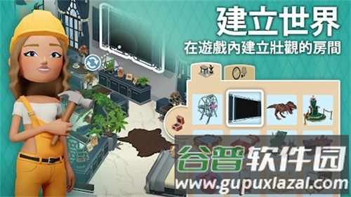 虚拟现实生活模拟器国际版截图3