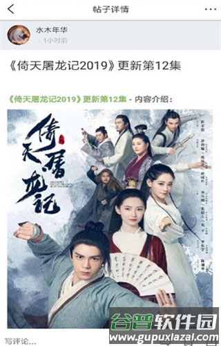 电驴下载手机版图片3