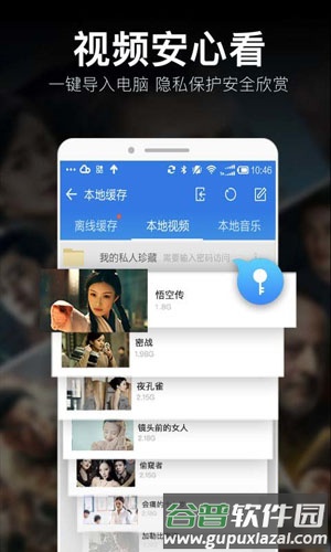 电驴下载手机版截图2