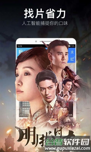 电驴下载手机版截图3