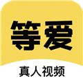 等爱社交appv1.3.8