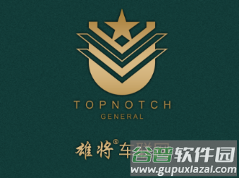雄将车联网app