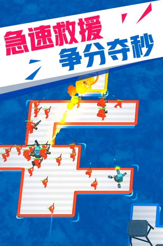 海上漂流战手机版截图3