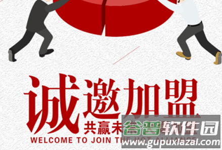 丽航E电app