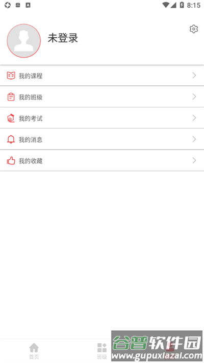 国雍职培云app截图1