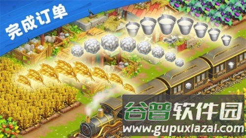 爱玛大冒险截图1