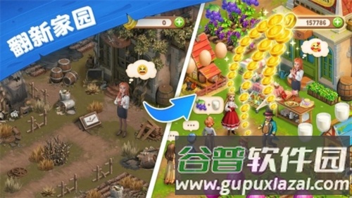 爱玛大冒险截图2