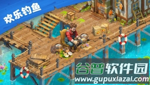 爱玛大冒险截图5