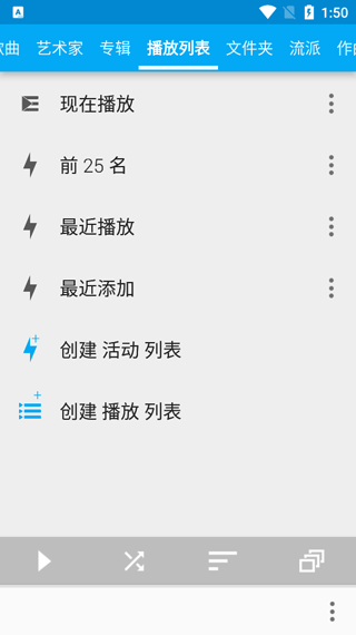 火箭播放器最新版截图1