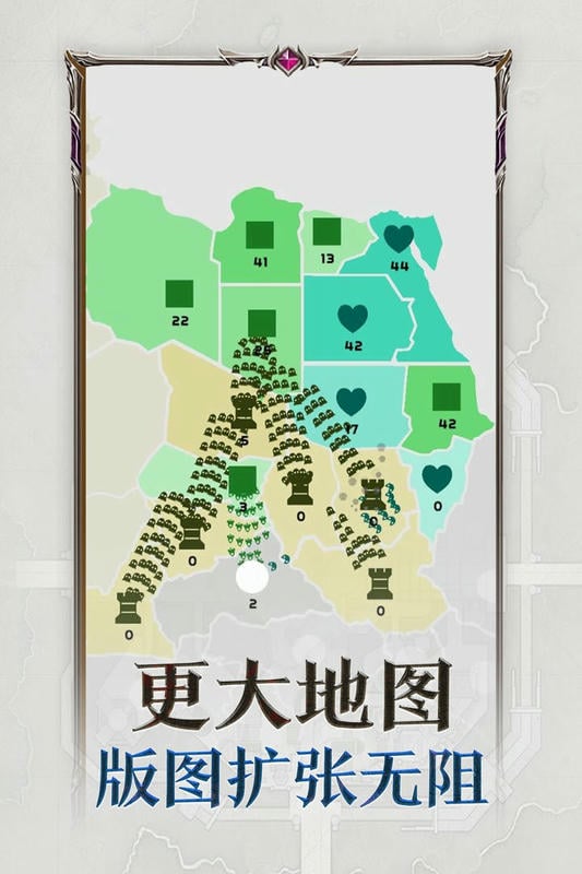 帝国扩张官方版