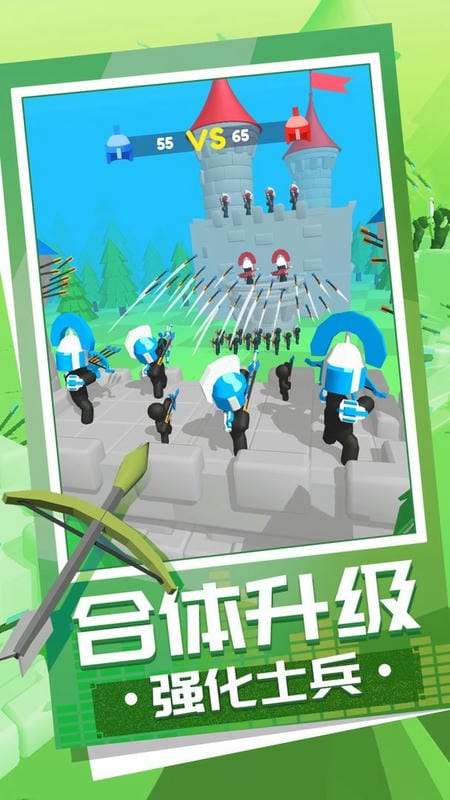 弓箭大师养成记官方版