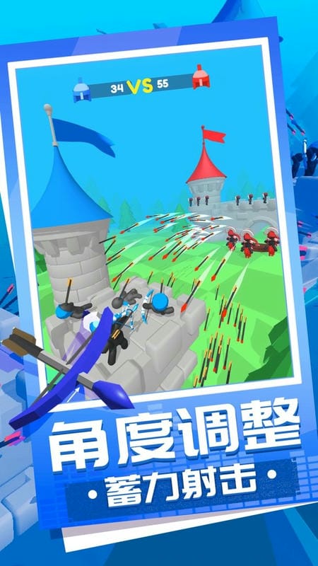 弓箭大师养成记手机版截图1