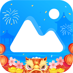 相册大师下载免费安装2022v1.8.9.3