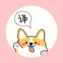 狗语翻译器免费版v1.1
