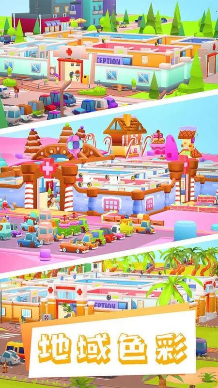 疯狂医院大亨游戏免费版截图5