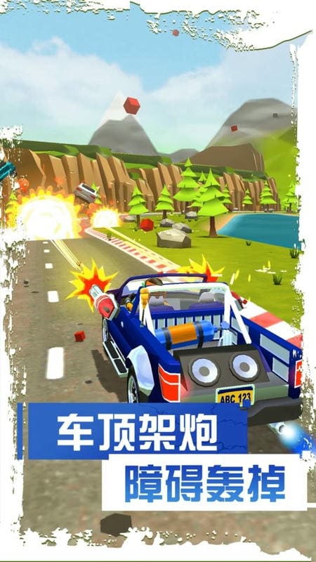 刹车失灵2中文版截图1