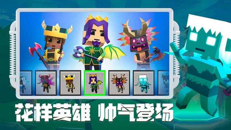 刀斧大乱斗破解版下载
