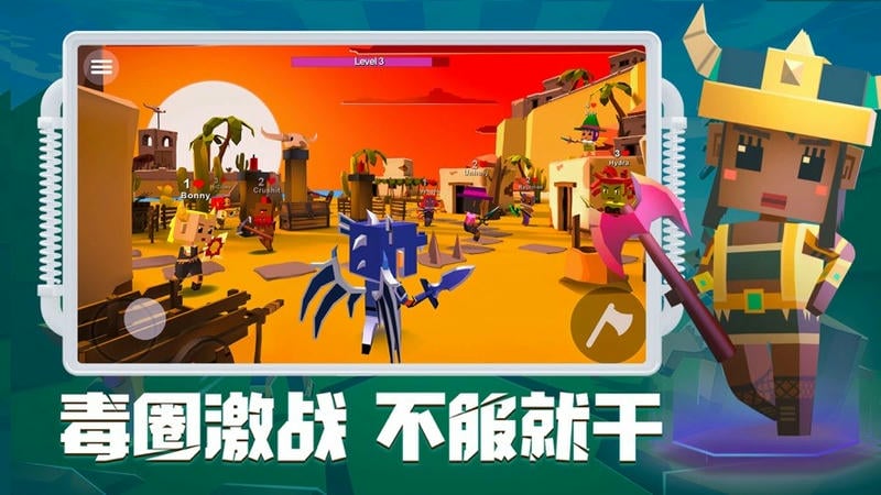刀斧大乱斗免广告版截图2