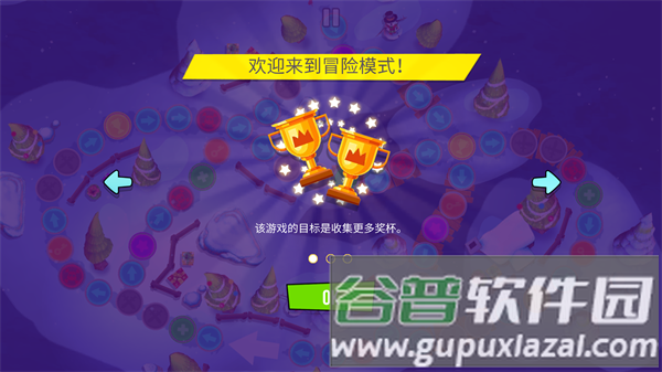 stickman party中文版图片9