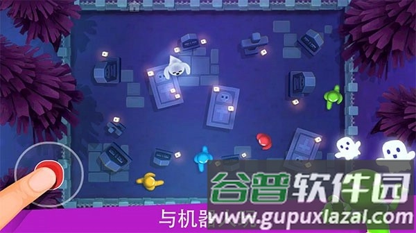 stickman party中文版截图3