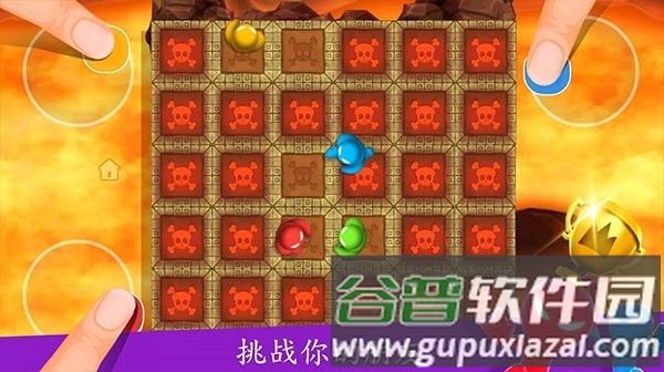 stickman party中文版截图4