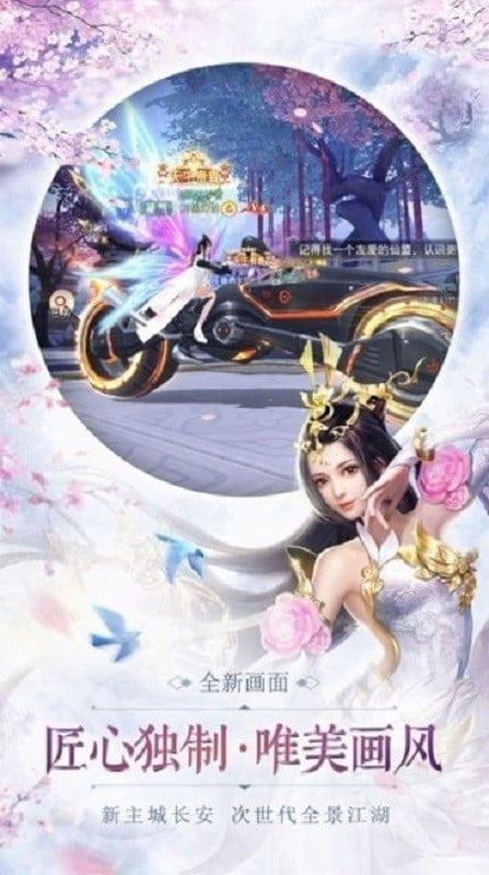 烽火铸剑录手游截图3