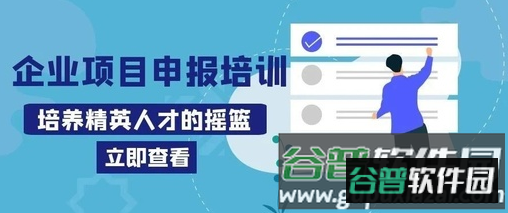 企培云app 企培云app