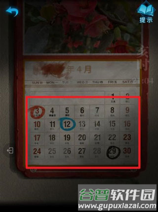 纸嫁衣3鸳鸯债双人版通关攻略